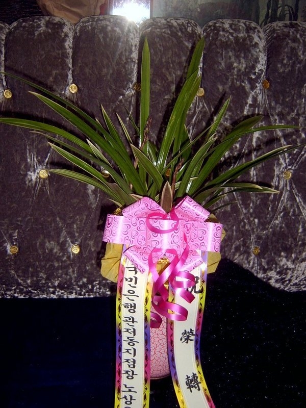 ֹ