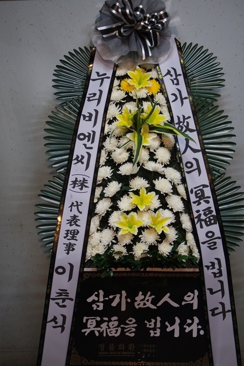 񿣾 ǥ ֹ